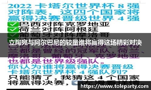 永盈彩票