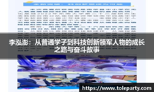 永盈彩票官网
